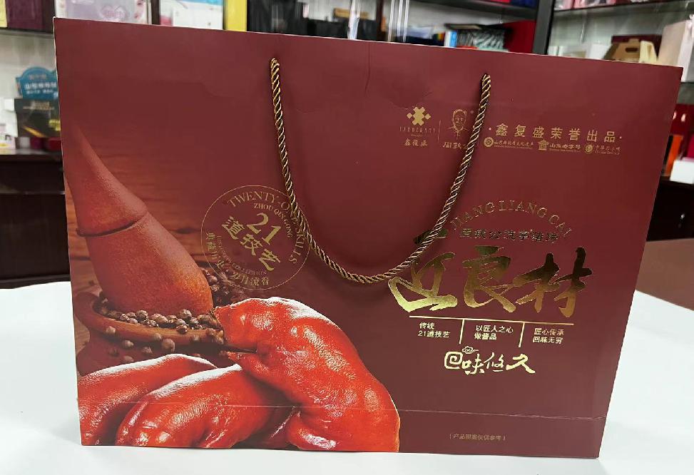 武都礼品盒定制
